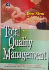 Image of Total Quality Management