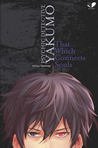 Image of Psychic Detective Yakumo : That Which Connects Souls VOL 2