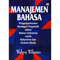 Image of MANAJEMEN BAHASA