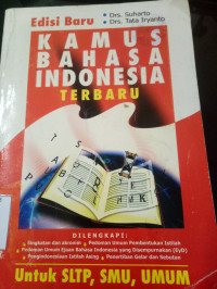 Image of Kamus Bahsa Indonesia