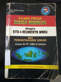 Image of KAMUS PINTAR BAHASA INDONESIA  dengan EYD & KOSAKATA BARU dan PENGETAHUAN UMUM