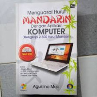 Image of Menguasai Huruf Mandarin dengan Aplikasi  Komputer